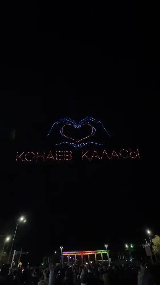 Небо Конаева запело гимн Казахстана (2)