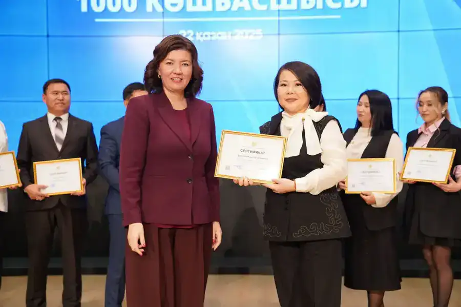 Жулдыз Сулейменова вручила сертификаты 403 резервистам проекта «1000 лидеров изменений в образовании» (6)