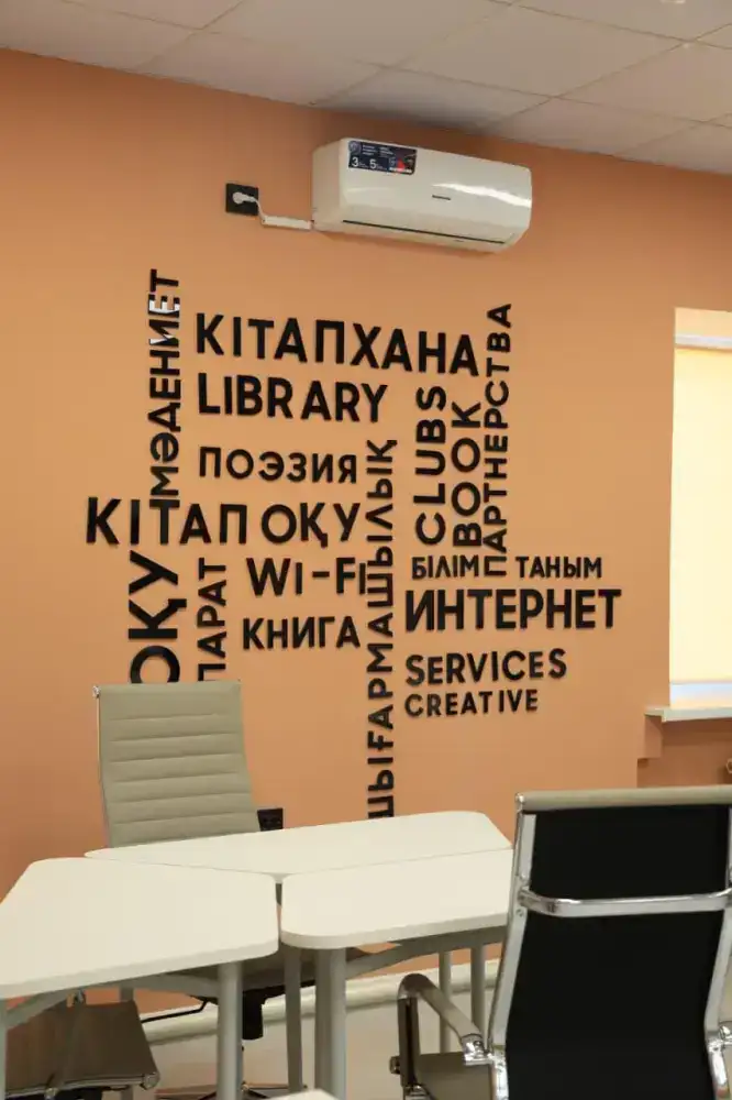 В Астане открылась новая библиотека (7)