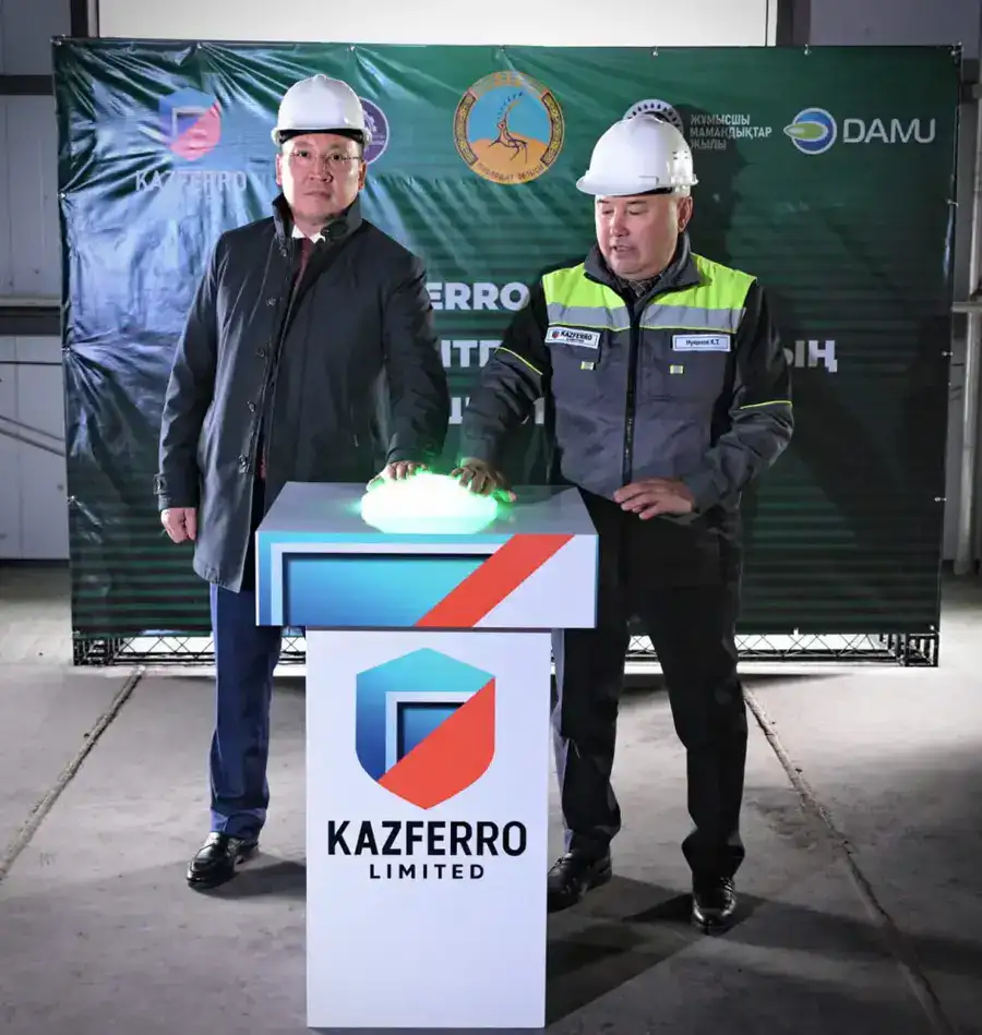 В Экибастузе открыт первый ферросплавный завод ТОО «KazFerroLimited» (10)