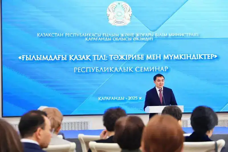 Казахский язык как язык науки: в Карагандинской области прошёл республиканский семинар в формате TED (2)