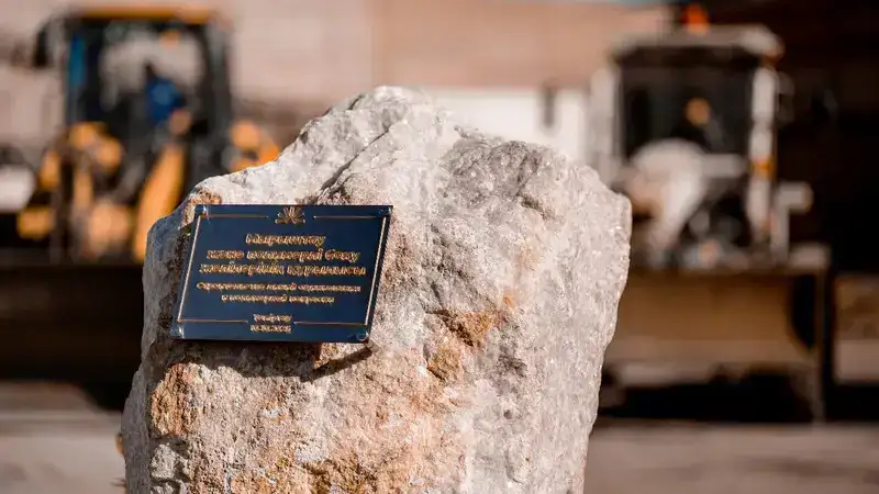 В Карагандинской области на площадке Qarmet стартовало строительство нового металлургического комплекса (2)