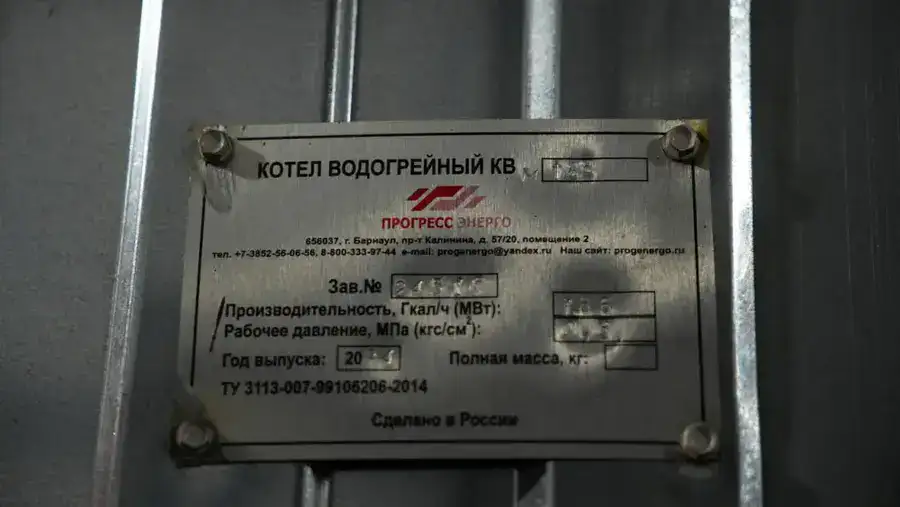 Аким ВКО ознакомился с работой центральной котельной в селе Таврия (2)