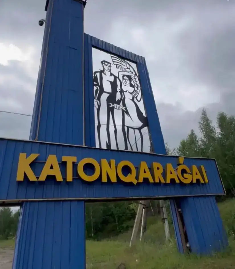 Катон-Карагайский район демонстрирует уверенный рост: инвестиции, туризм и инфраструктура - в приоритете (3)