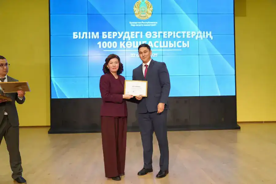 Жулдыз Сулейменова вручила сертификаты 403 резервистам проекта «1000 лидеров изменений в образовании» (3)