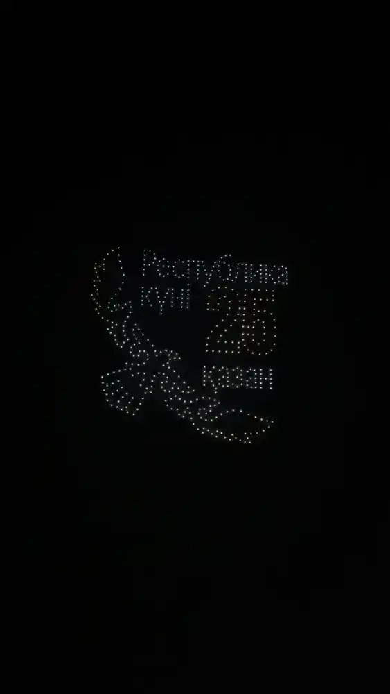 Небо Конаева запело гимн Казахстана (10)