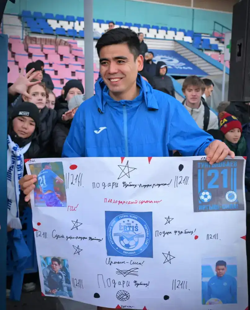 Алға, «Ертіс»! Павлодар празднует 60-летний юбилей футбольного клуба «Иртыш» (4)