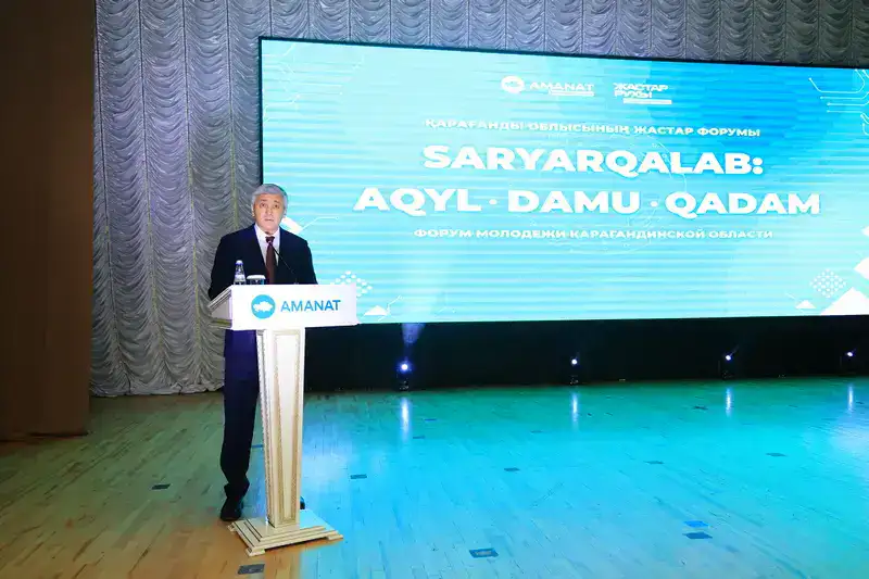 Более 600 молодёжных лидеров Карагандинской области собрал форум SARYARQALAB: AQYL.DAMU.QADAM (3)
