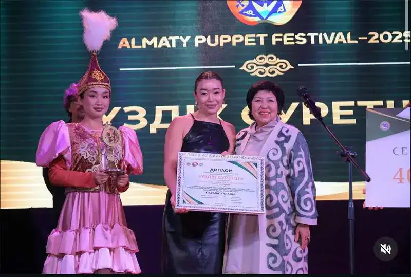 Карагандинская кукольная труппа победила в номинации «Лучший художник» международного фестиваля в Алматы (4)