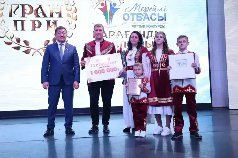Семья из Сарани представит Карагандинскую область на республиканском этапе конкурса «Мерейлі отбасы» (2)