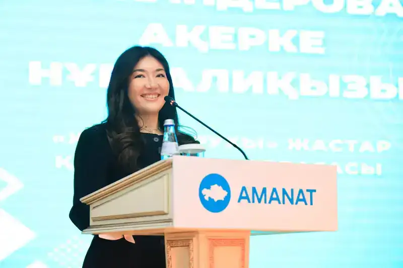 Более 600 молодёжных лидеров Карагандинской области собрал форум SARYARQALAB: AQYL.DAMU.QADAM (4)