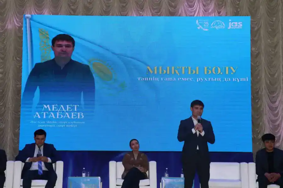 В Актобе состоялся молодёжный форум «Одна Родина. Один Флаг. Одна Цель» (7)