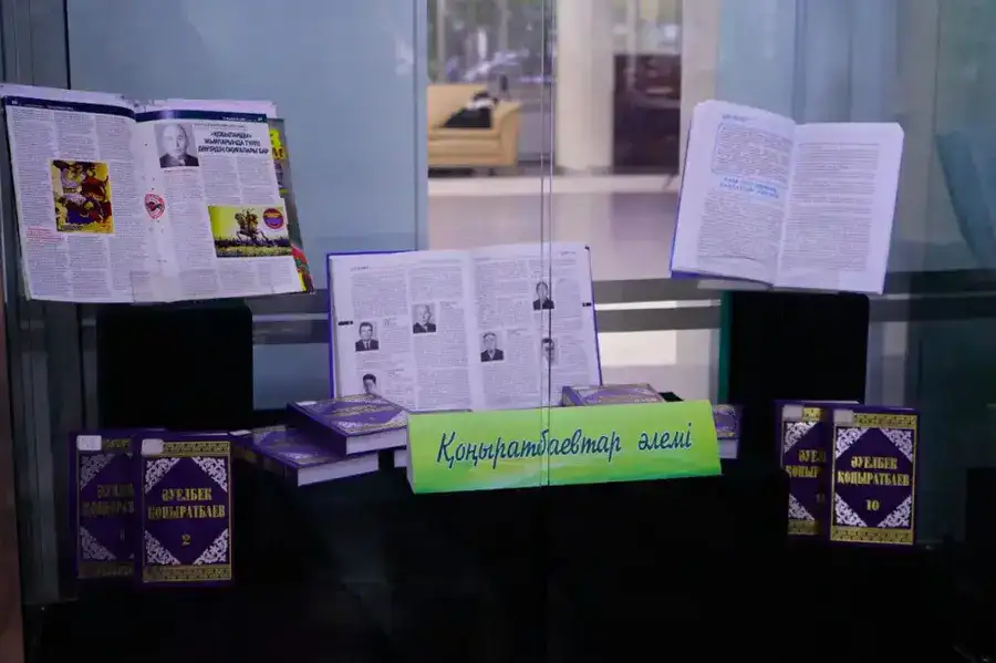 Состоялась Международная научно-практическая конференция «Қоңыратбаевтар әлемі» (5)