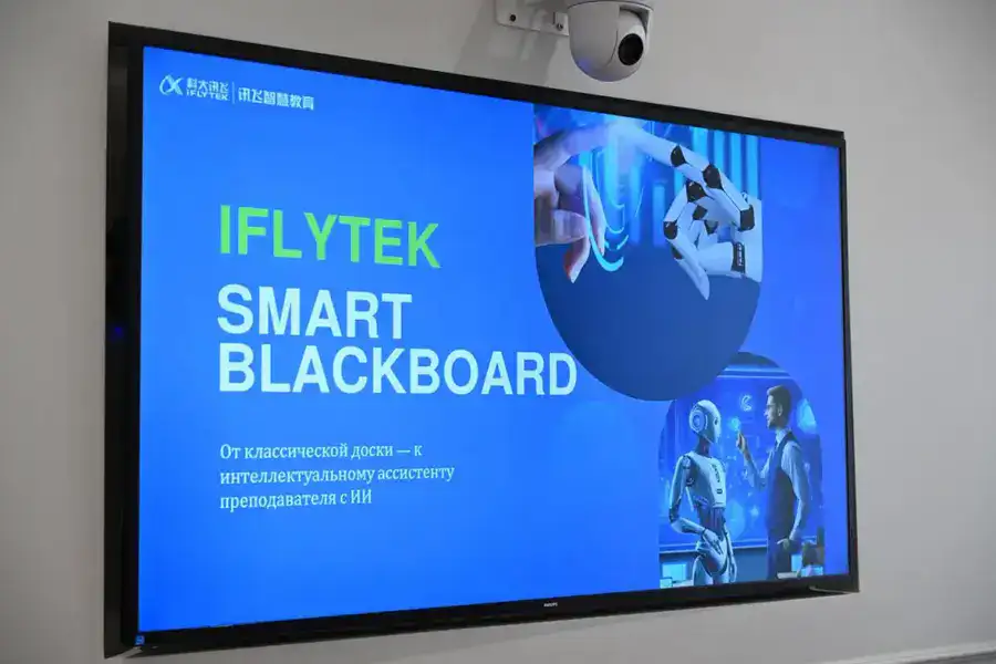 Аким Алматы встретился с генеральным директором по странам СНГ китайской компании iFLYTEK (2)