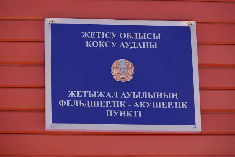 Ко Дню Республики в области Жетісу введено в эксплуатацию 25 новых объектов (6)