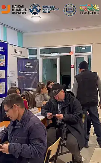 Работодатели Темиртау предложили около 100 вакансий на ярмарке по трудоустройству (6)