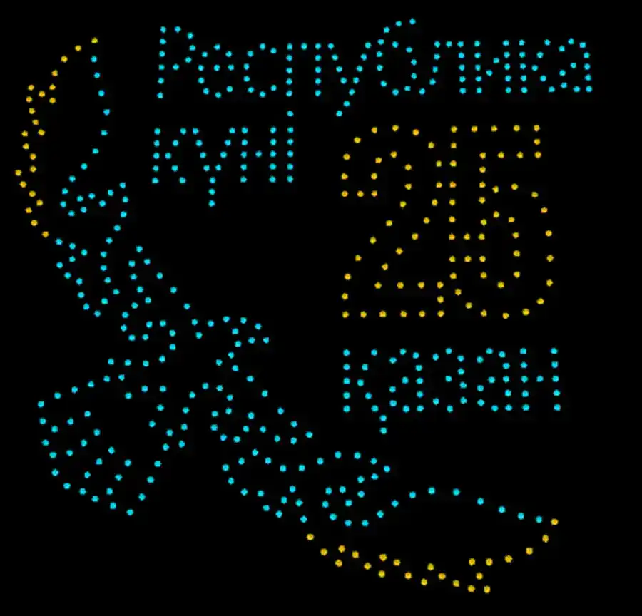 В Алматинской области впервые состоится масштабное шоу дронов (2)