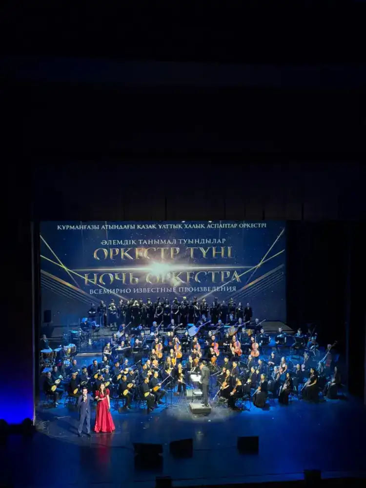 В Алматы с аншлагом прошёл концерт «Ночь оркестра» (4)