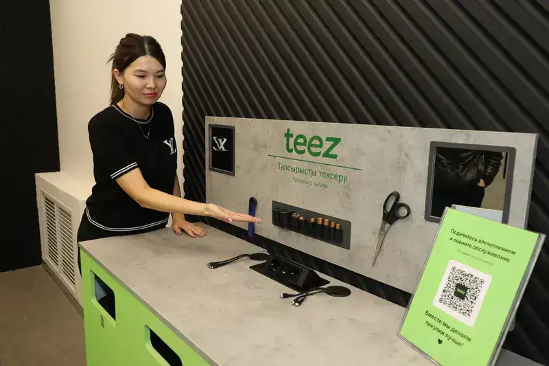 Карагандинская область в числе регионов, внёсших наибольший вклад в рост торговли страны (3)