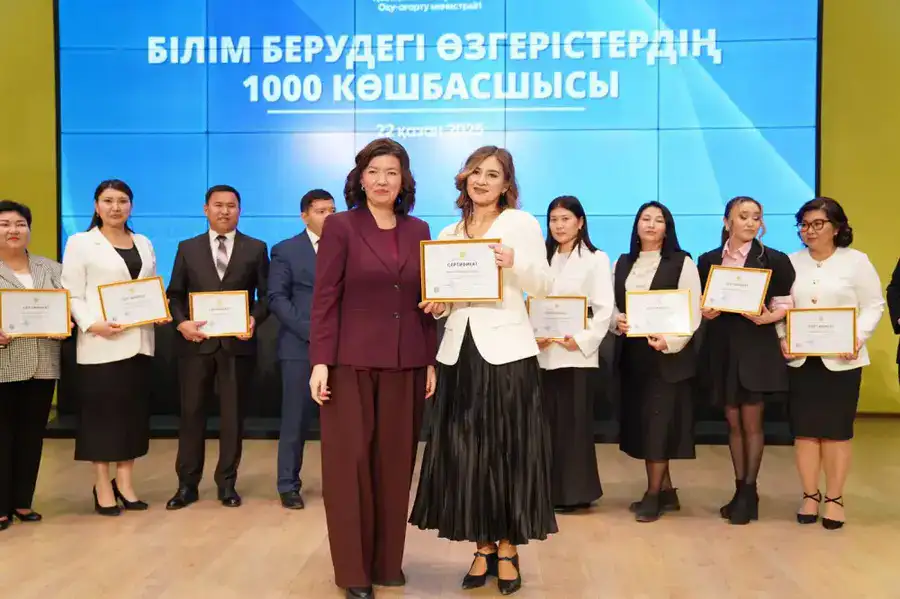 Жулдыз Сулейменова вручила сертификаты 403 резервистам проекта «1000 лидеров изменений в образовании» (5)