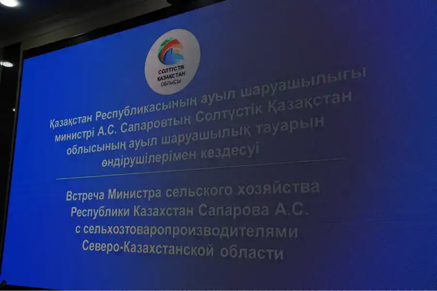 Айдарбек Сапаров: аграрный сектор Казахстана демонстрирует качественные изменения (4)