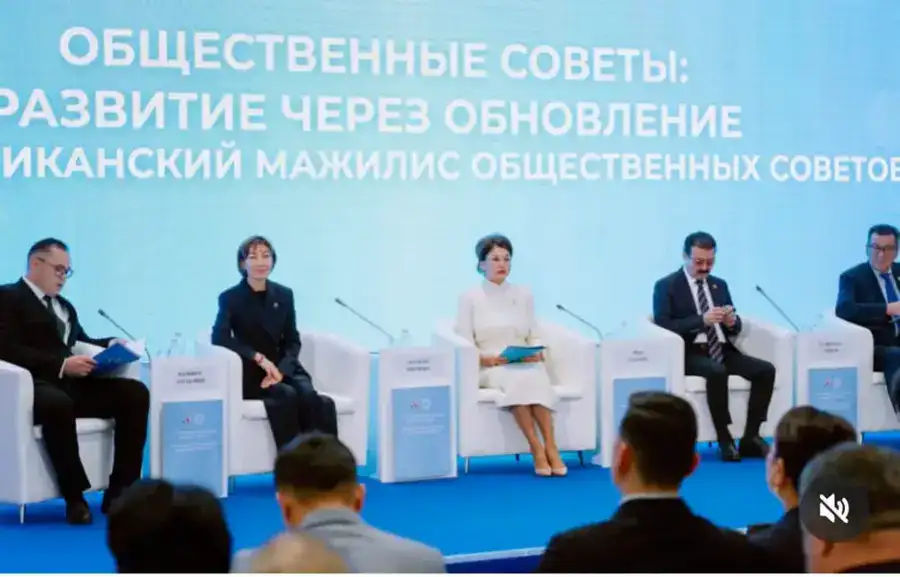 В Астане состоялся XII Гражданский форум Казахстана (3)