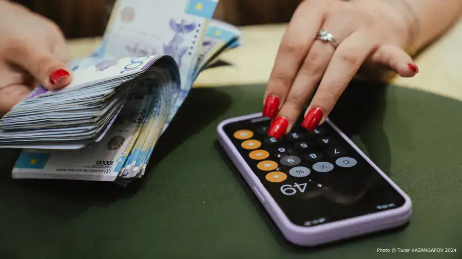 МЗП Казахстан