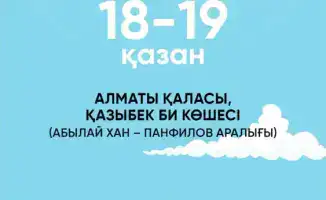 Алматинские фермеры привезут в город урожай, который наполнит столы свежестью и чистотой