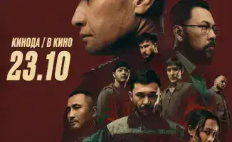 премьера фильма о капитане полиции Газизе Байтасове