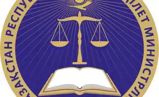 Конкурс на отбор членов Общественного совета Министерства юстиции Казахстана объявлен
