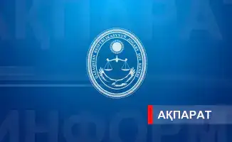 Исключение 29 судей из кадрового резерва: последствия для международной судебной системы