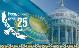 25 октября: день единства или символ независимости?