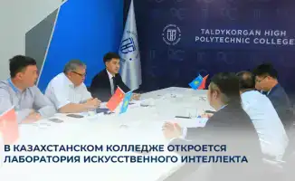 Сотрудничество студентов Казахстана и Китая в лаборатории искусственного интеллекта: новые горизонты для образования