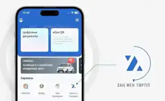 Смоленск: новый сервис для обращения в полицию