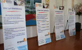 Ярмарка вакансий в Тюлькубасском районе более 100 вакансий от государственных учреждений