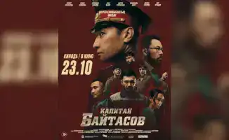 Фильм о герое Байтасове в казахстанских кинотеатрах