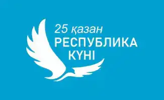 Челлендж авторских стихов к Дню Республики в Казахстане