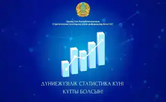 Статистика: ключ к прогрессу и стратегическому планированию!