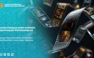 Казахстанское кино: успешное участие на международной арене и признание в 300 фестивалях