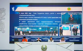 Программа AI-Sana подготовка кадров искусственный интеллект университеты технологии