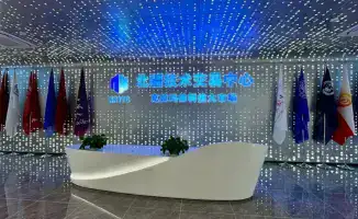 Делегация ВКО восхищена высоким уровнем цифровизации и технологий в Китае