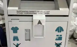 Социальный центр «Бақытты отбасы» в Жетысуском районе способствует экологической устойчивости через трудоустройство женщин в проекте переработки текстиля