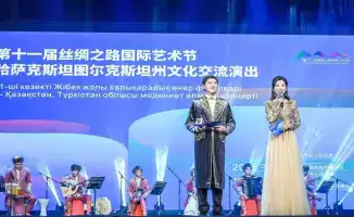 Выступление артистов Туркестанской области на Международном фестивале Шёлкового пути в Сиане