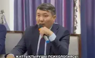 Тренинг для тренеров: Повышение профессиональной и духовной культуры в Атырауской области