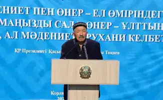 Открытие Дома культуры в Кордайском районе: новый центр для творческого общения и вдохновения