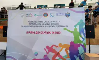 Спартакиада партийных организаций в Астане