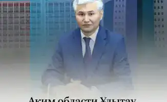 Дастан Рыспеков представил достижения области Ұлытау в контексте устойчивого экономического роста