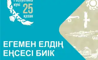 Студенты сыграли кюй: как звучит патриотизм?