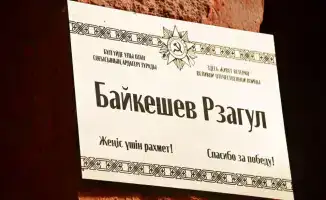 102 года: Ветеран и песни военных лет в Астане!