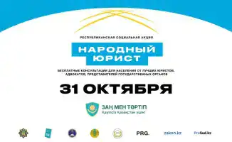 Юридическая помощь на раз, два, три — не пропустите!